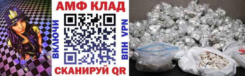 АМФ 98%  купить наркотики цена  Шарья 