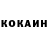 Метадон кристалл Oleksandra Tovstyk
