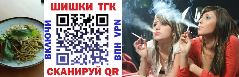 Еда ТГК марихуана  купить наркоту  Шарья 