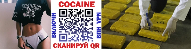 купить   Шарья  COCAIN Columbia 