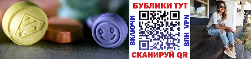 KRAKEN ссылка  Шарья  Ecstasy 300 mg 