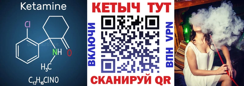 КЕТАМИН VHQ  площадка Telegram  Шарья  блэк спрут  