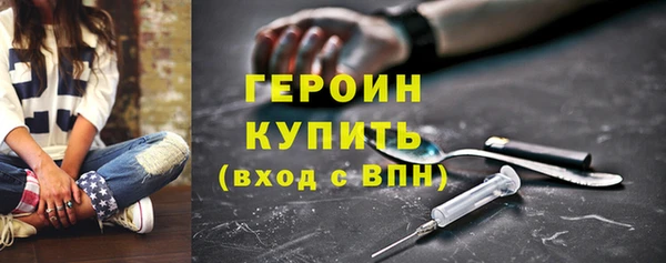 экстази Кулебаки