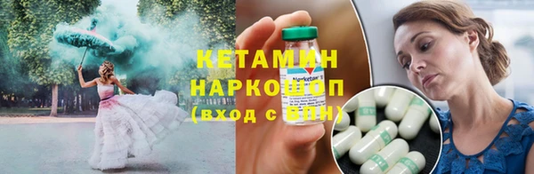 экстази Кулебаки