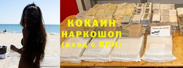 экстази Кулебаки