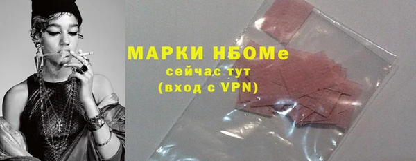 экстази Кулебаки
