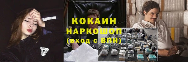 экстази Кулебаки