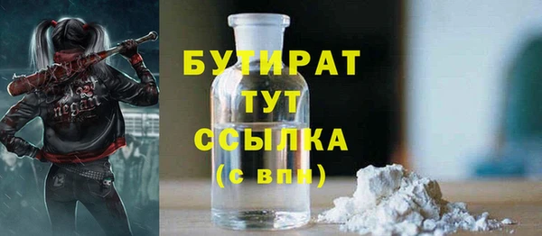 альфа пвп Кукмор