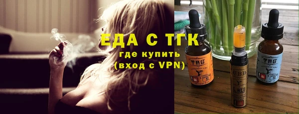 трава Куйбышев