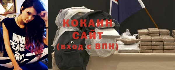 экстази Кулебаки