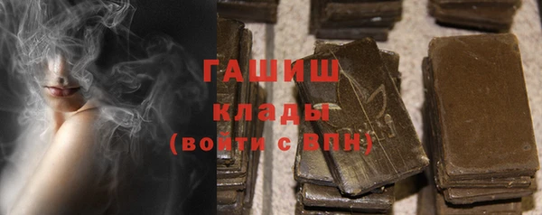 экстази Кулебаки