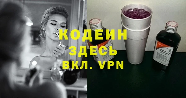 альфа пвп Кукмор
