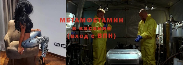 трава Куйбышев
