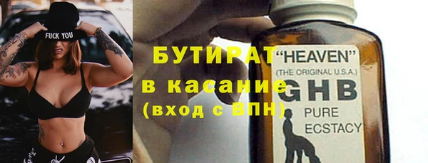 экстази Кулебаки