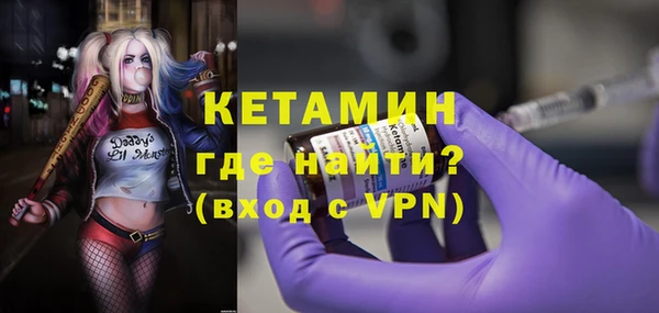 экстази Кулебаки