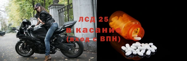 альфа пвп Кукмор