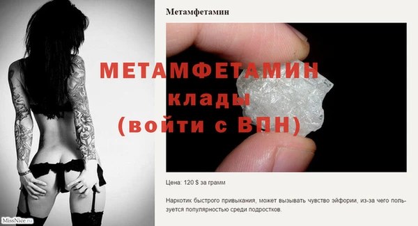 трава Куйбышев