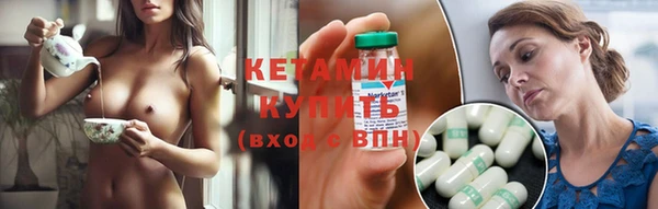 трава Куйбышев