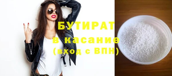 трава Куйбышев