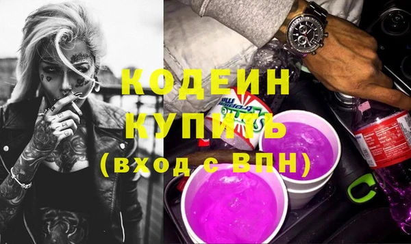 трава Куйбышев