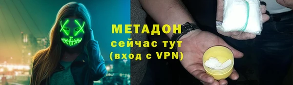 альфа пвп Кукмор