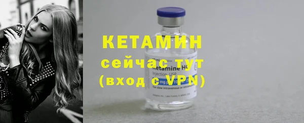 трава Куйбышев