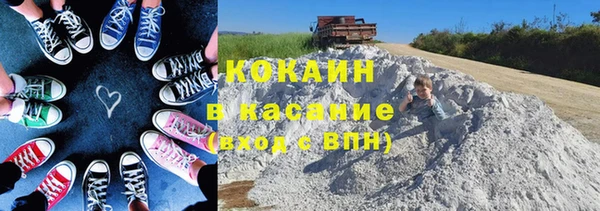 альфа пвп Кукмор