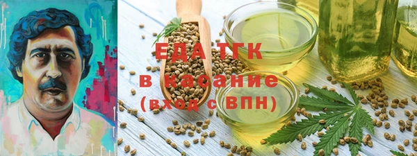 трава Куйбышев