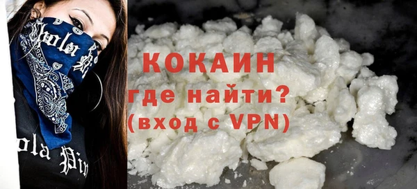 синтетический гашиш Сафоново