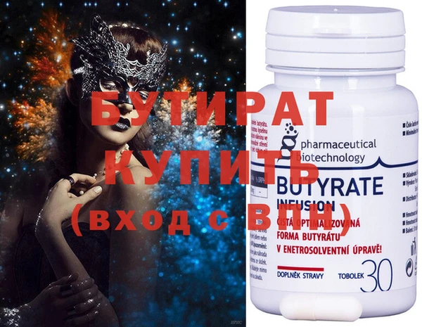 экстази Кулебаки