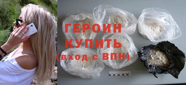 экстази Кулебаки