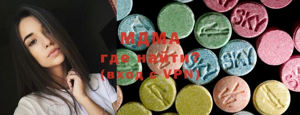 MDMA Саяногорск