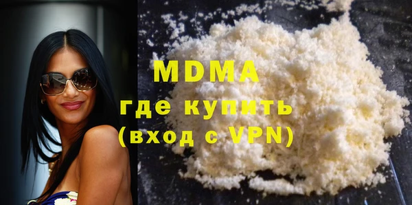 кокаин перу Сатка
