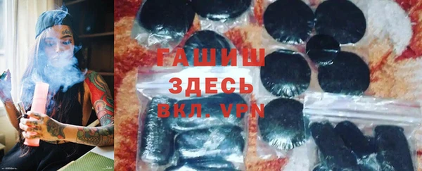 трава Куйбышев