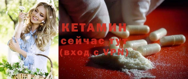 трава Куйбышев