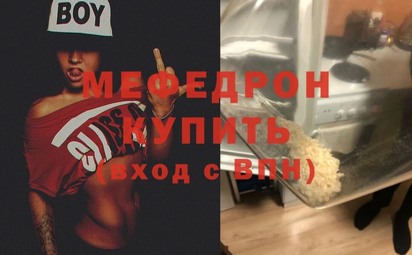 экстази Кулебаки