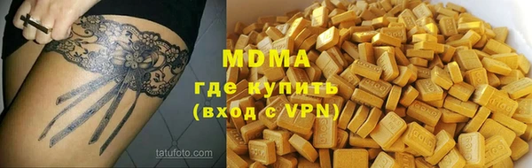 экстази Кулебаки
