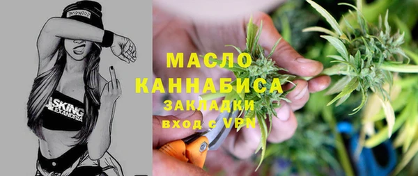 экстази Кулебаки