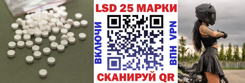 Лсд 25 экстази кислота Шарья