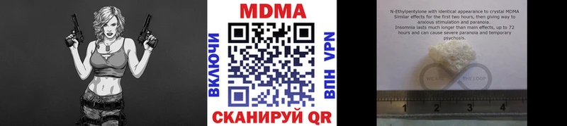 MDMA VHQ  omg онион  Шарья 