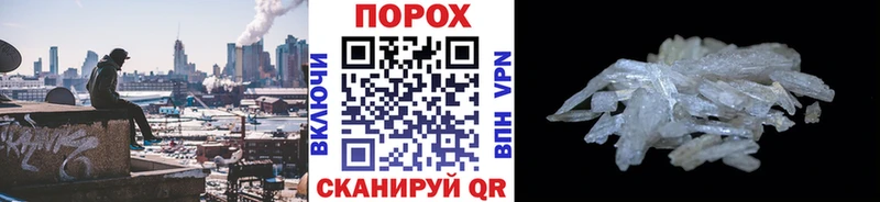 купить наркотик  площадка телеграм  гидра как войти  МЕТАМФЕТАМИН витя  Шарья 