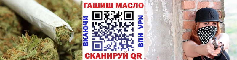 ТГК Wax  гидра   Шарья 