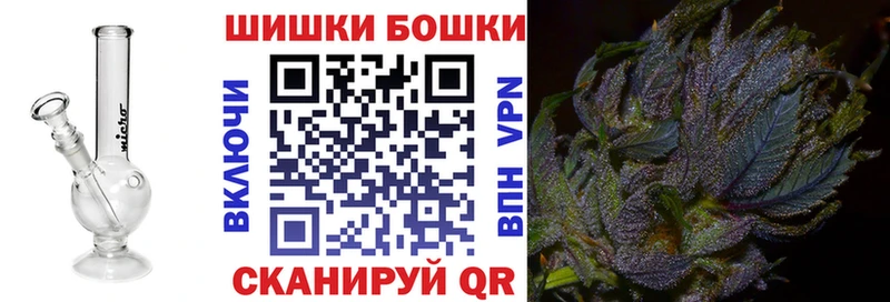 Канабис Bruce Banner Шарья